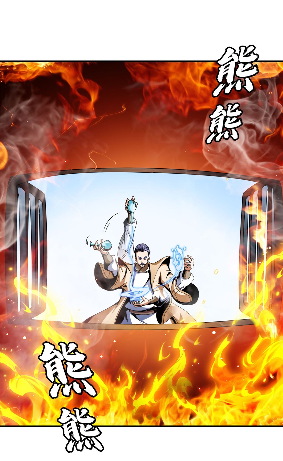 天道图书馆066 辨丹开始
