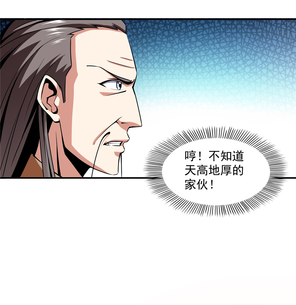 天道图书馆067 炼丹手法