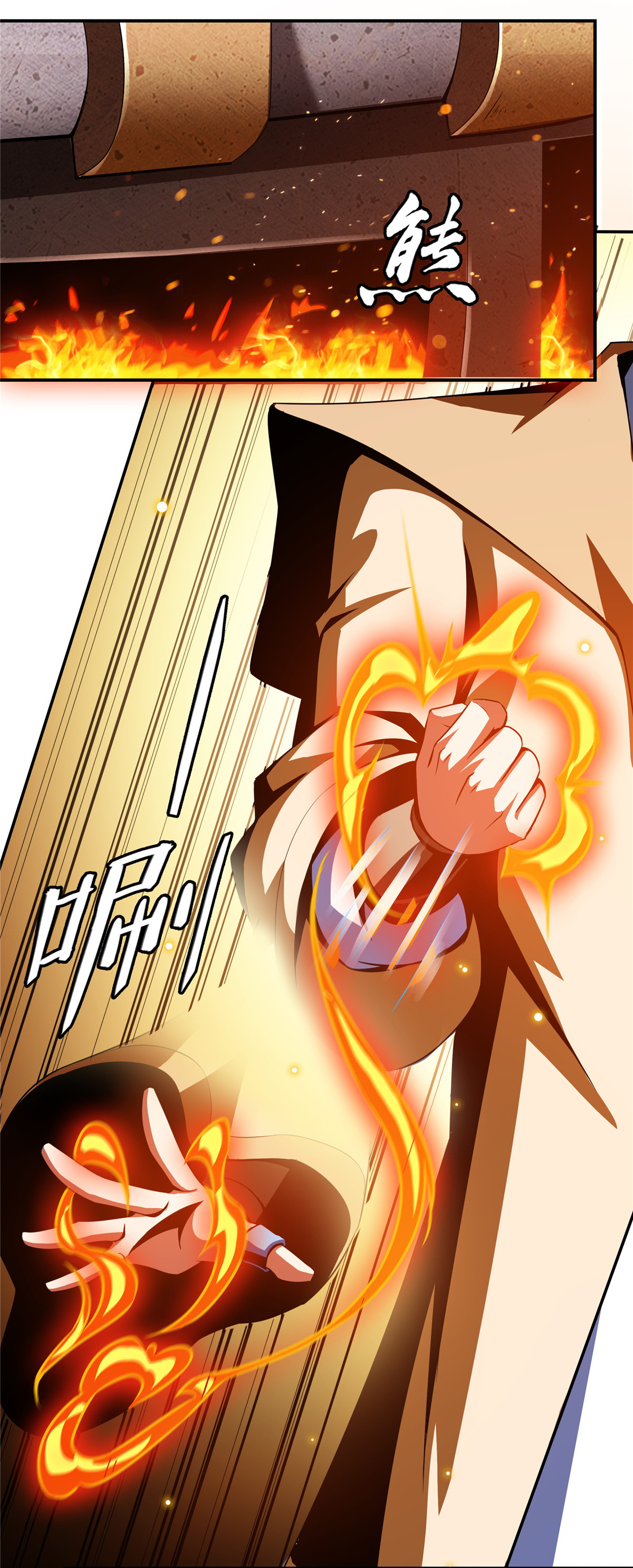 天道图书馆067 炼丹手法