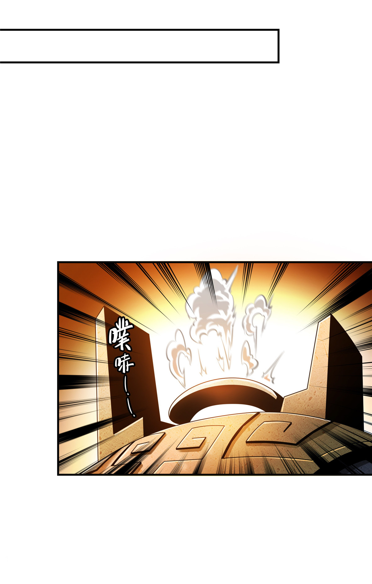天道图书馆067 炼丹手法