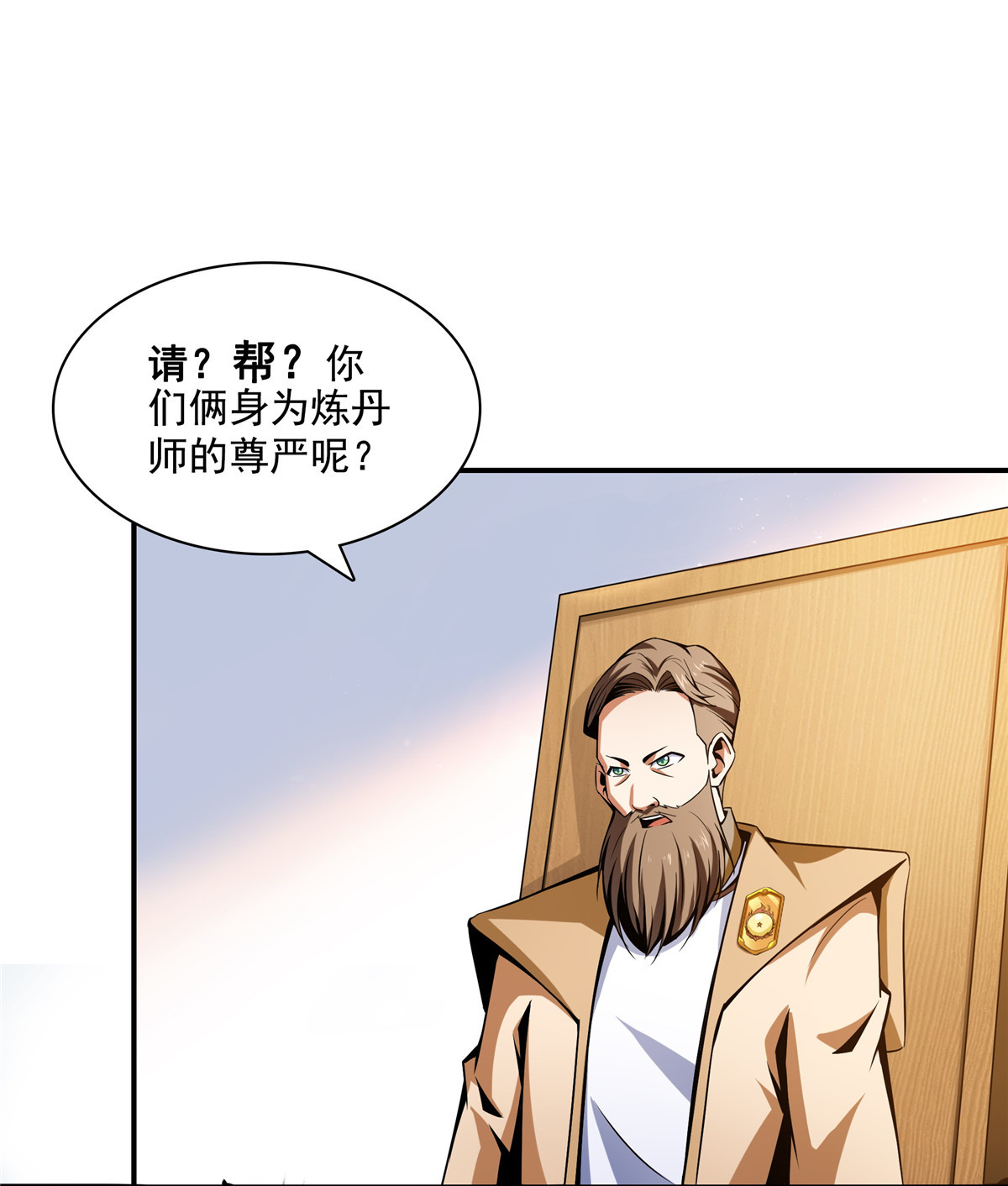 天道图书馆069 争先恐后