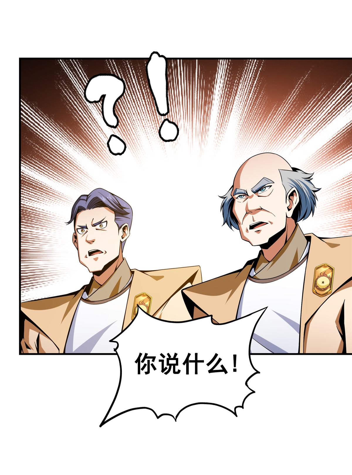 天道图书馆069 争先恐后
