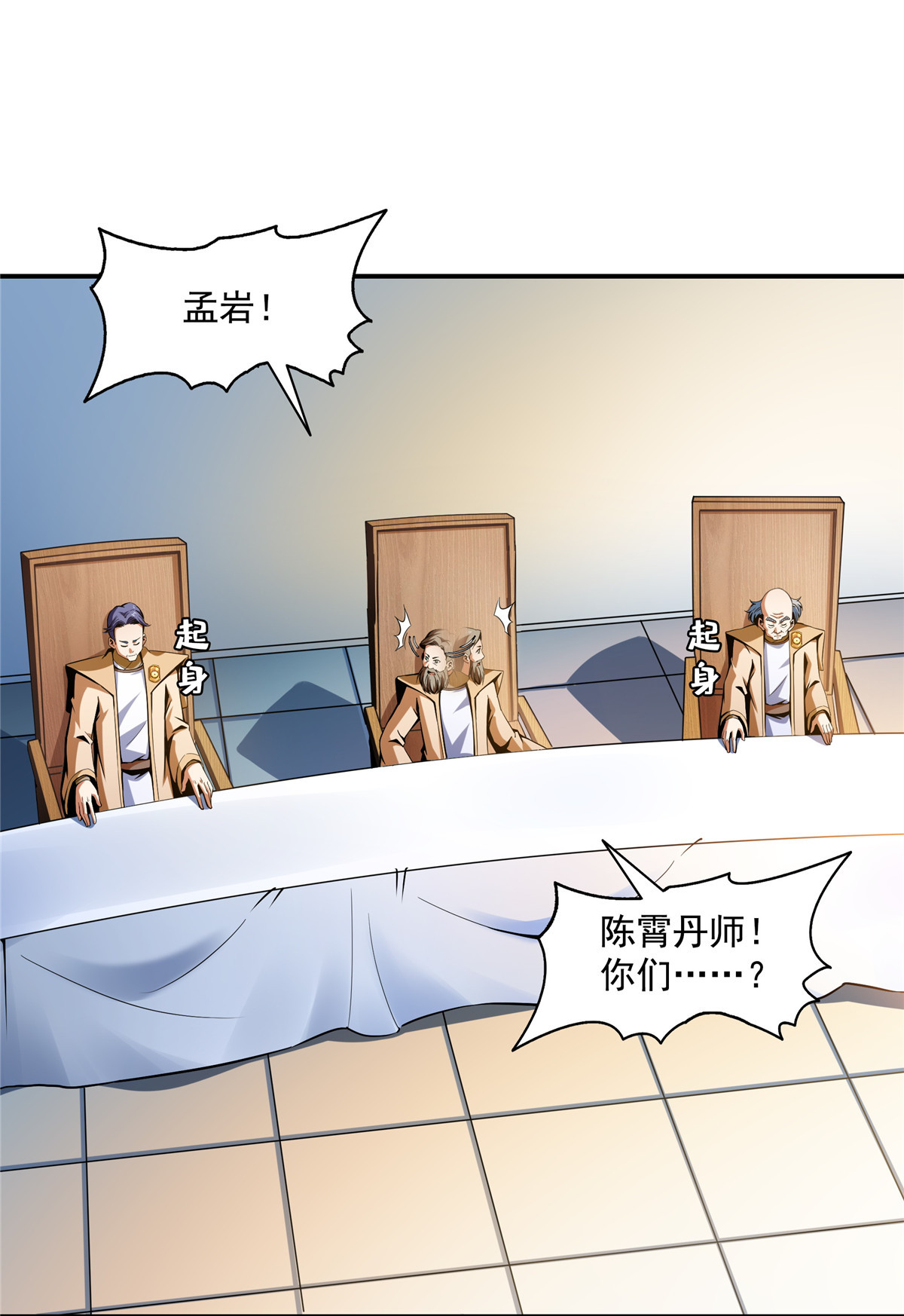 天道图书馆069 争先恐后
