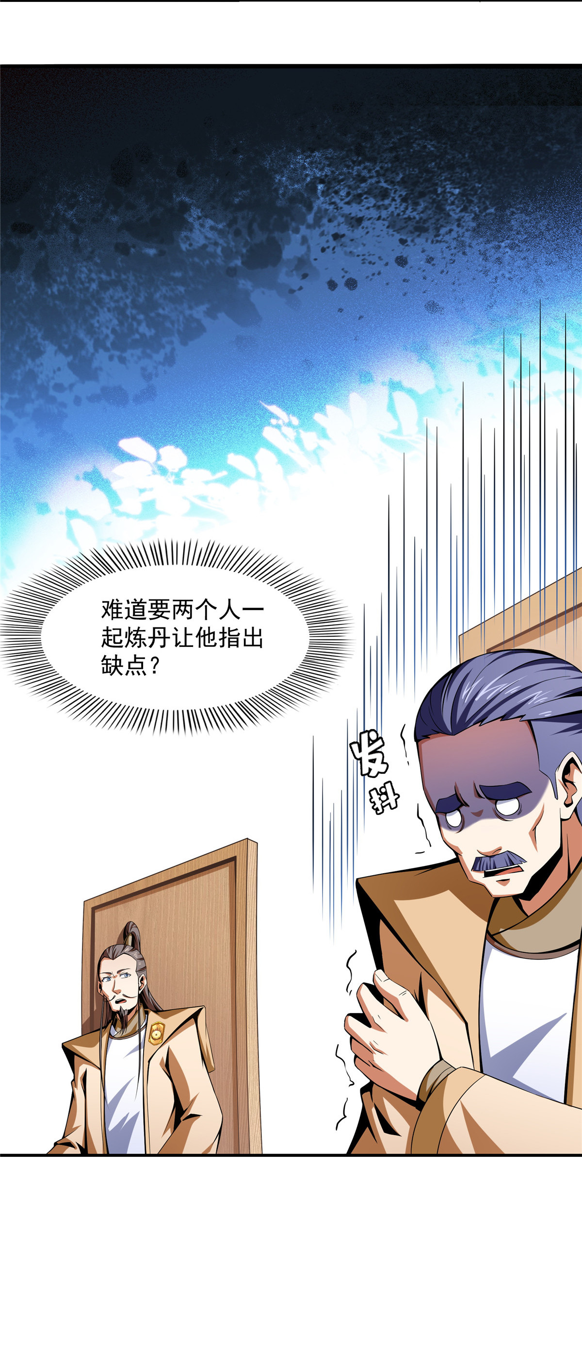天道图书馆069 争先恐后