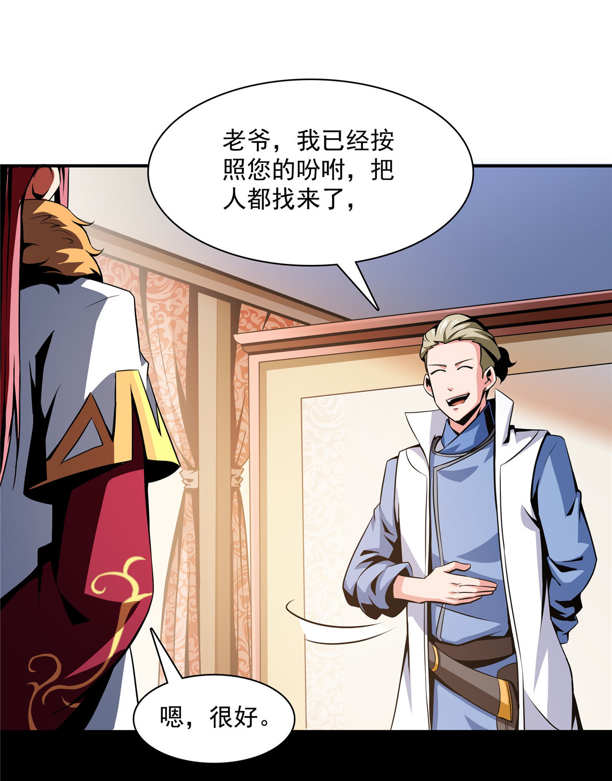 天道图书馆073 没人来