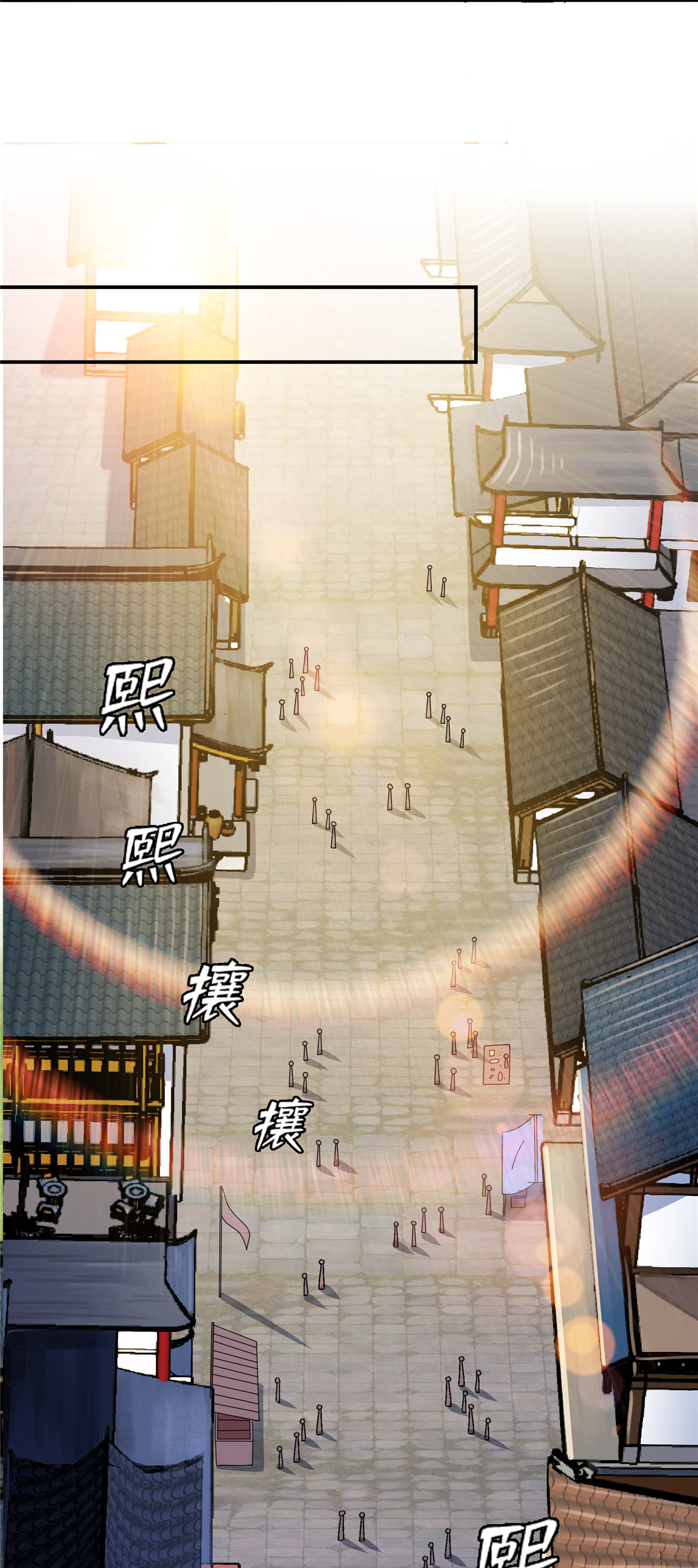 天道图书馆073 没人来