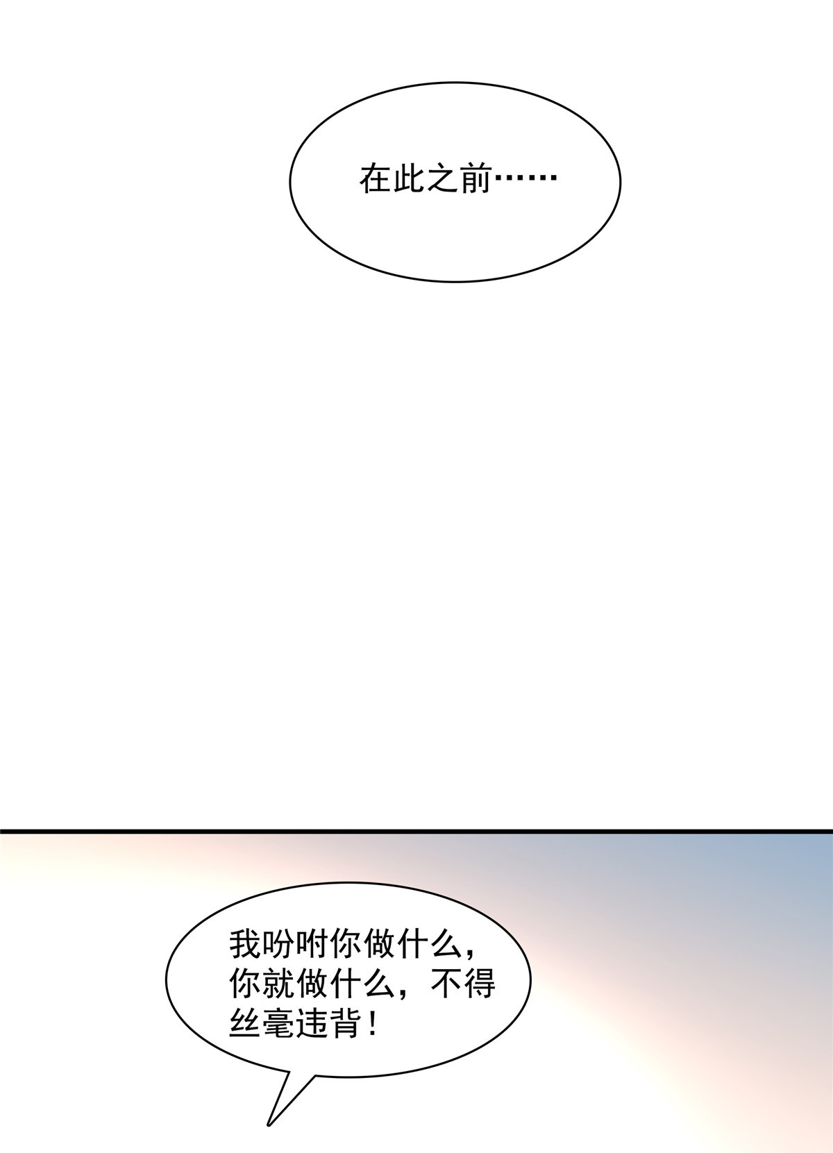天道图书馆074 提南青玉