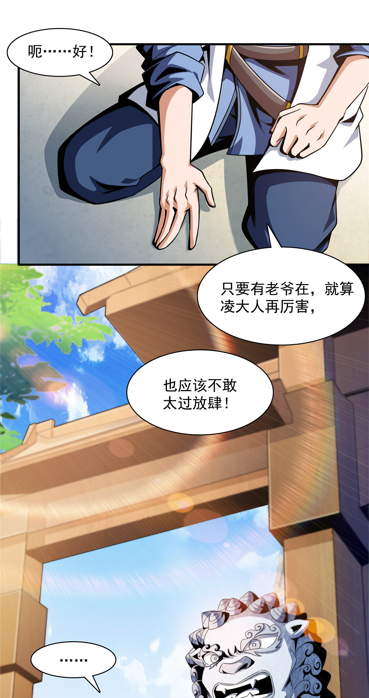 天道图书馆074 提南青玉