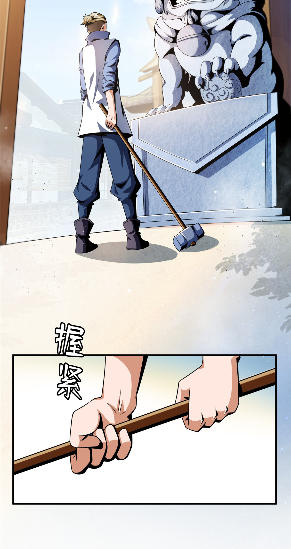 天道图书馆074 提南青玉