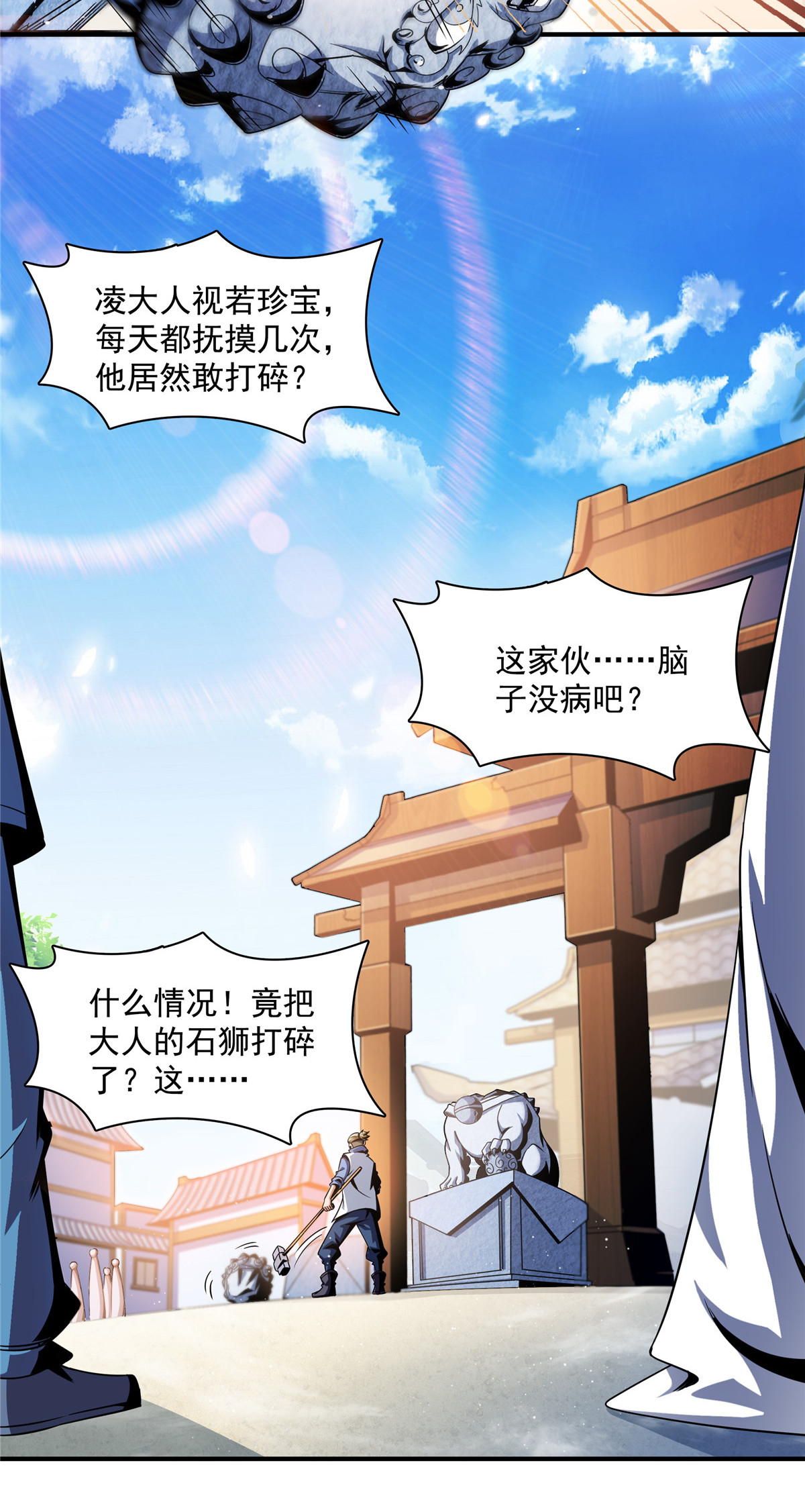 天道图书馆074 提南青玉