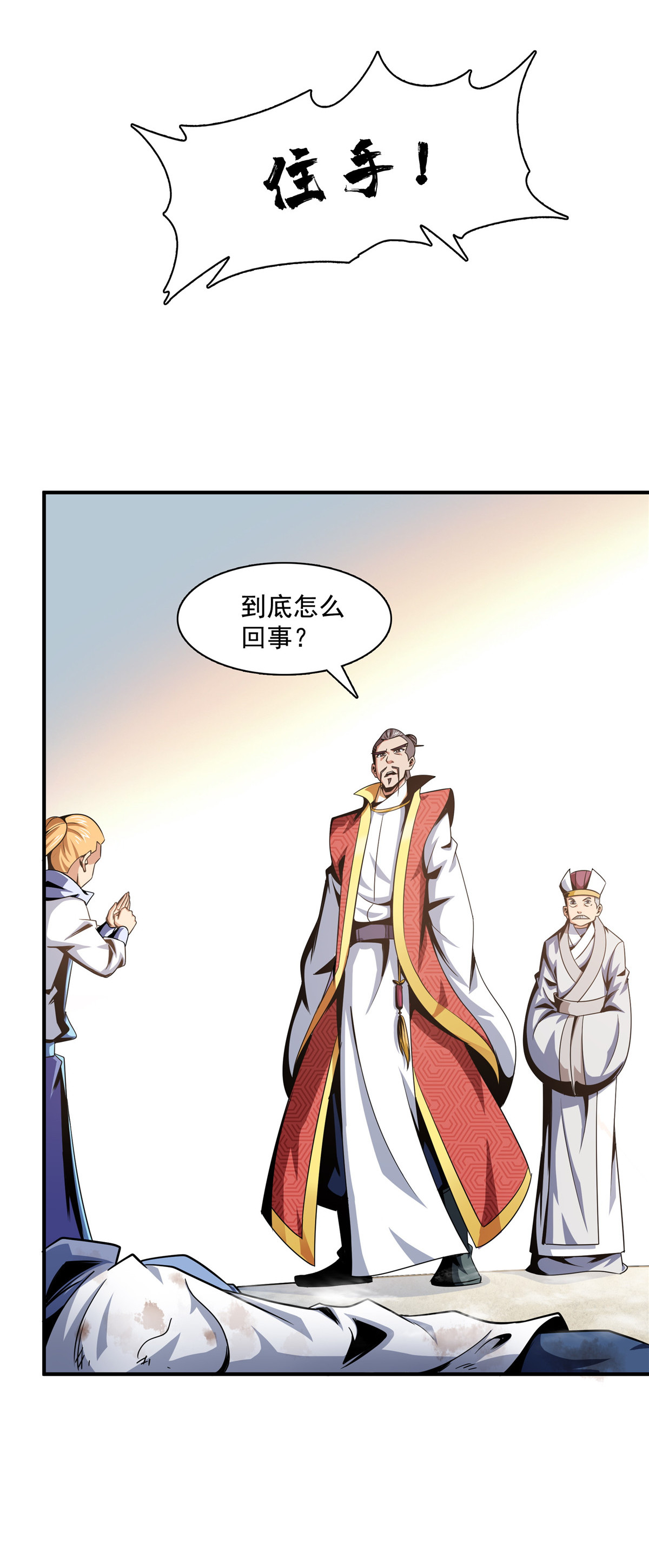 天道图书馆074 提南青玉