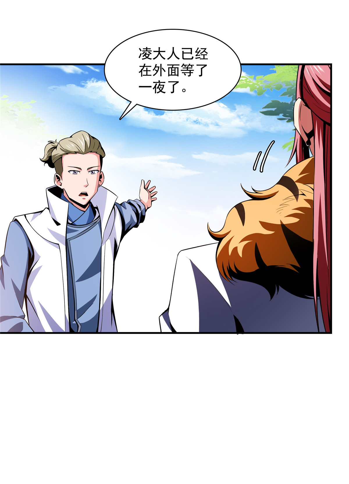 天道图书馆077 满是疑惑的杜远