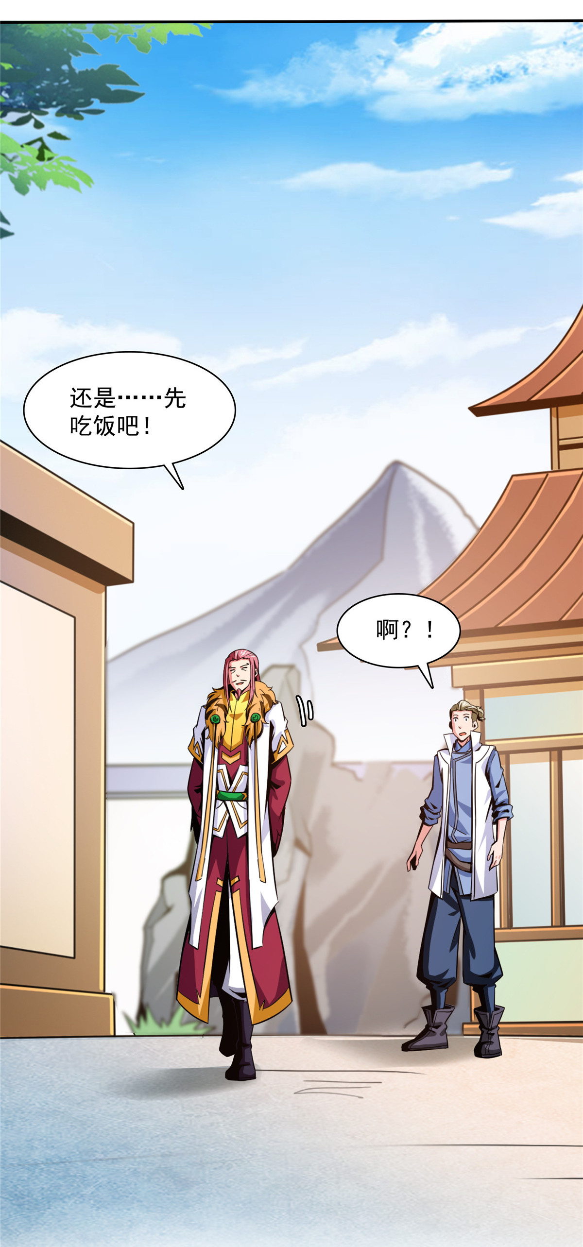 天道图书馆077 满是疑惑的杜远