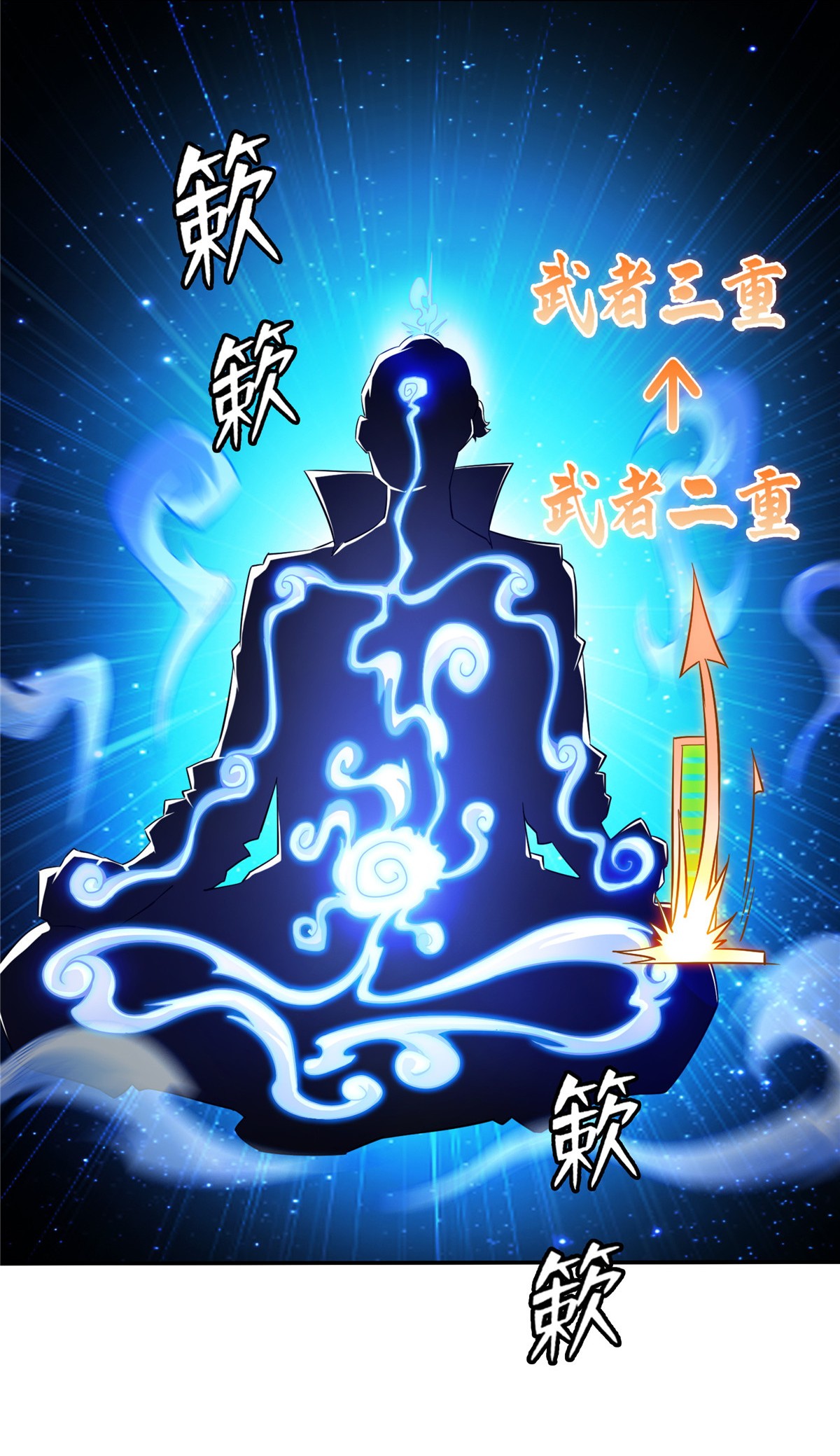天道图书馆078 三五分钟的事