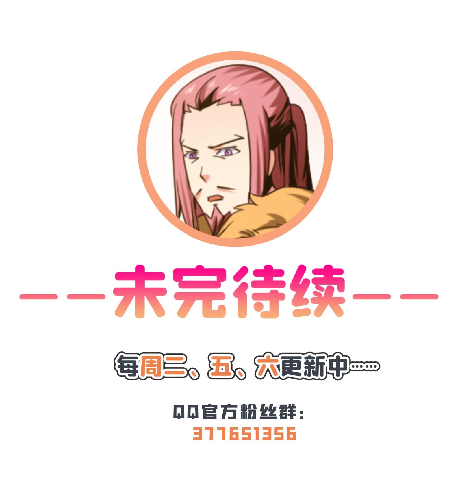 天道图书馆078 三五分钟的事
