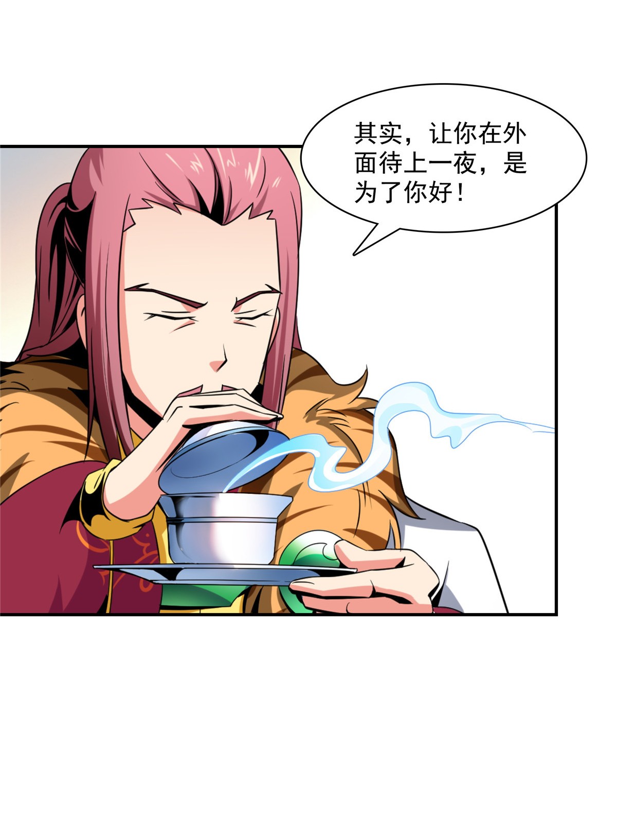 天道图书馆078 三五分钟的事
