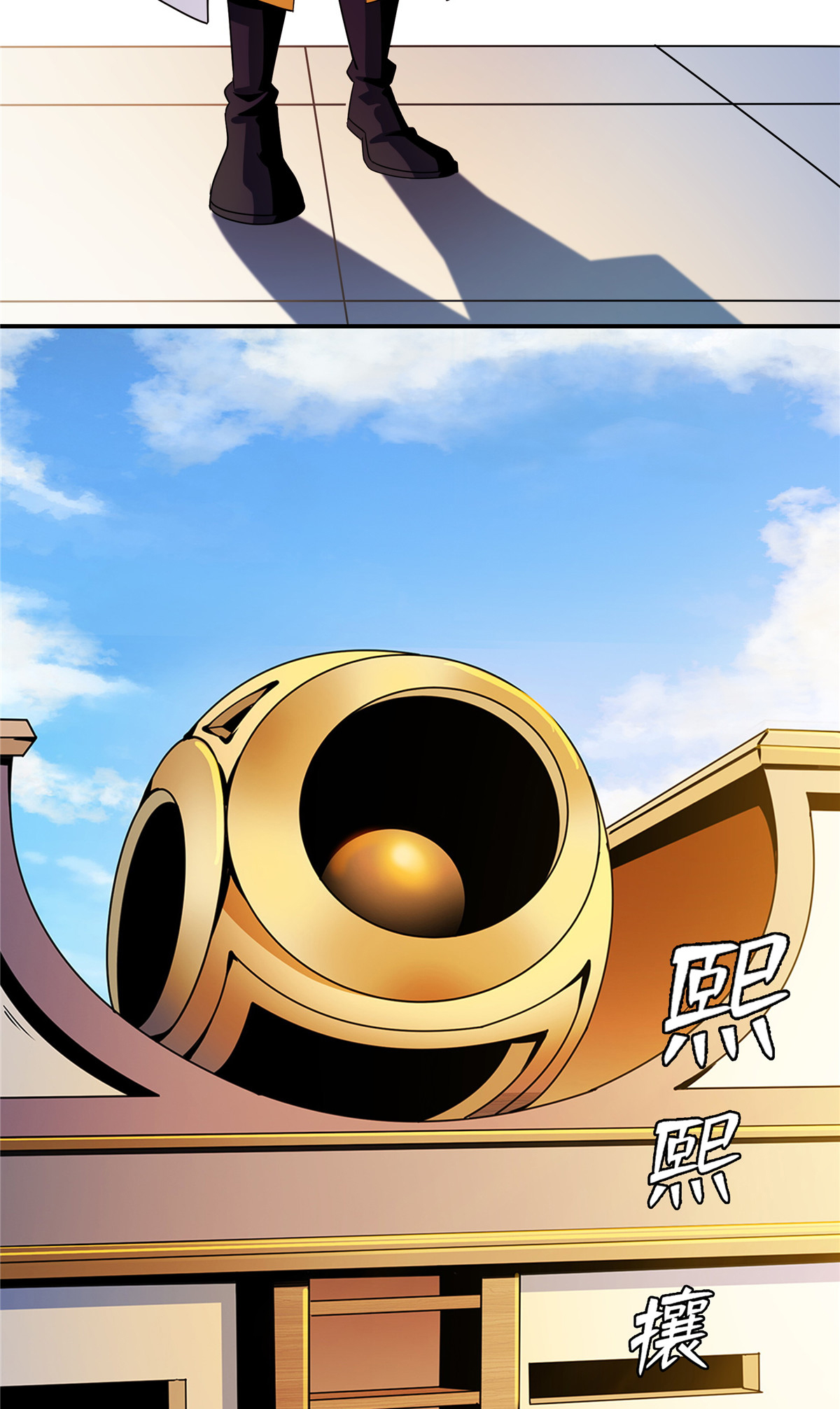 天道图书馆083 枪法高手