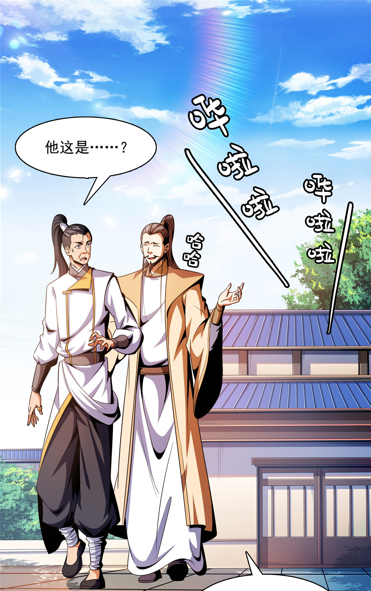 天道图书馆084 枪意