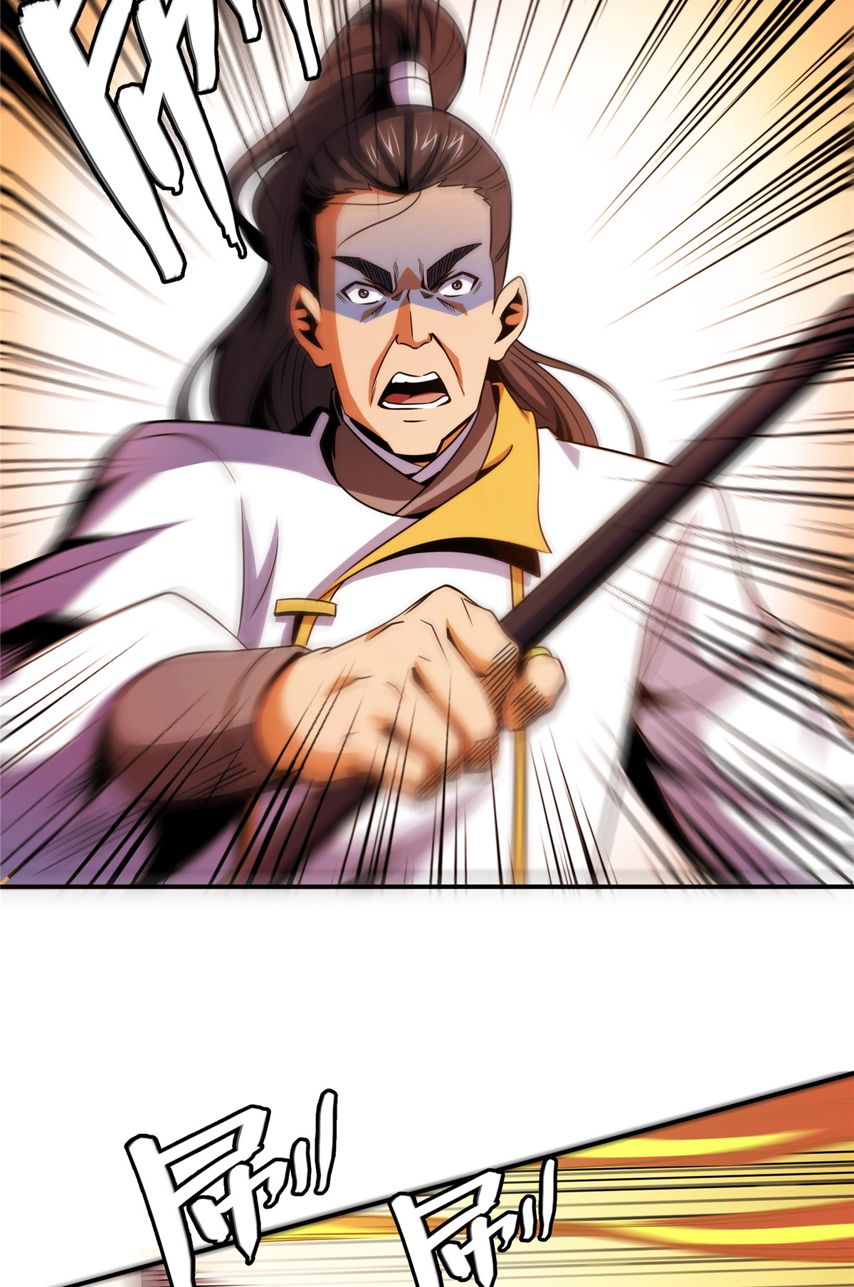 天道图书馆084 枪意