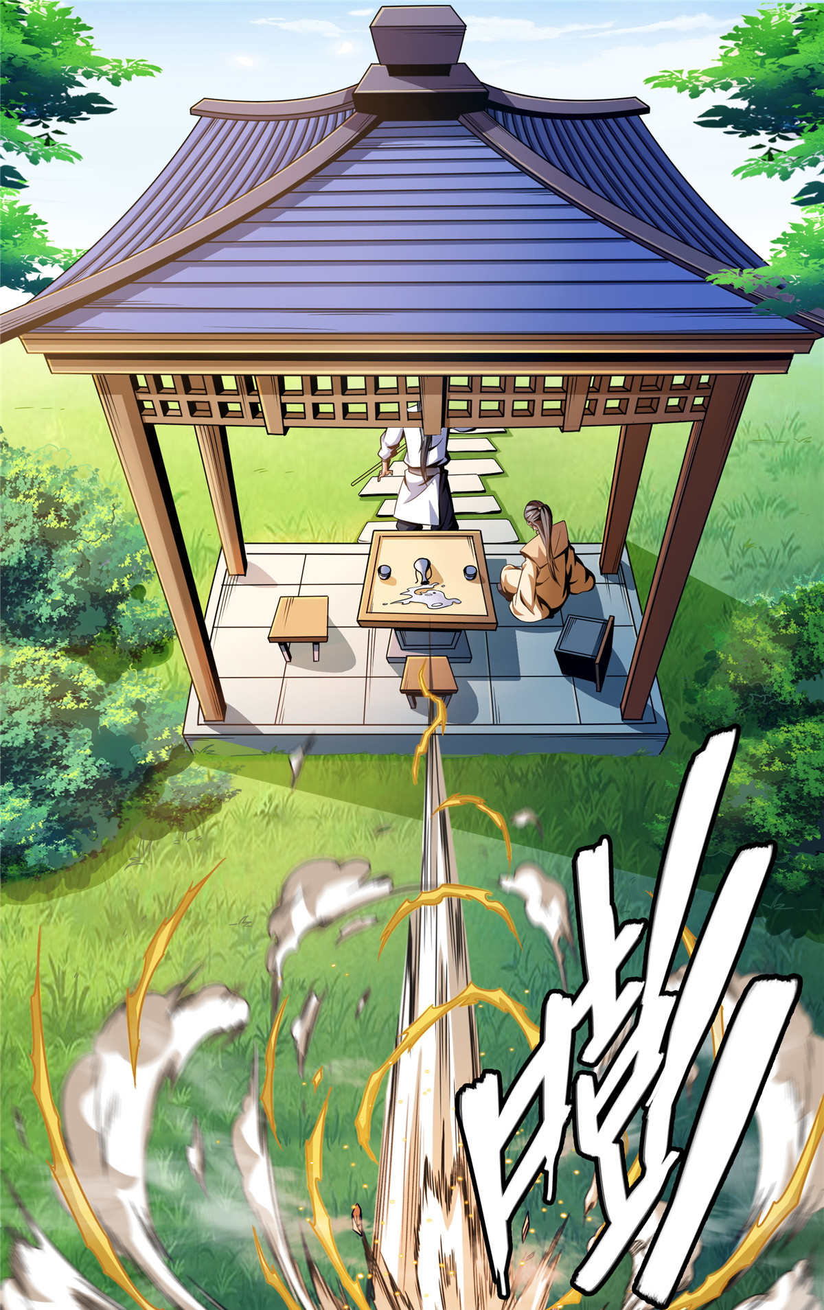 天道图书馆084 枪意