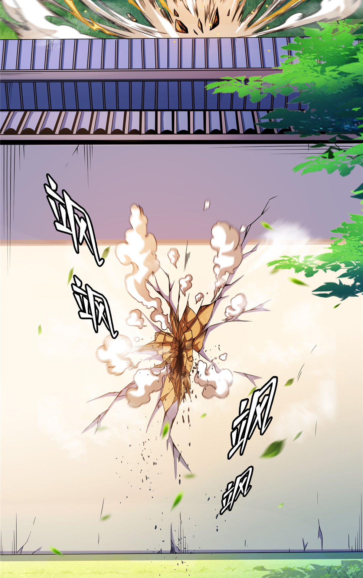 天道图书馆084 枪意