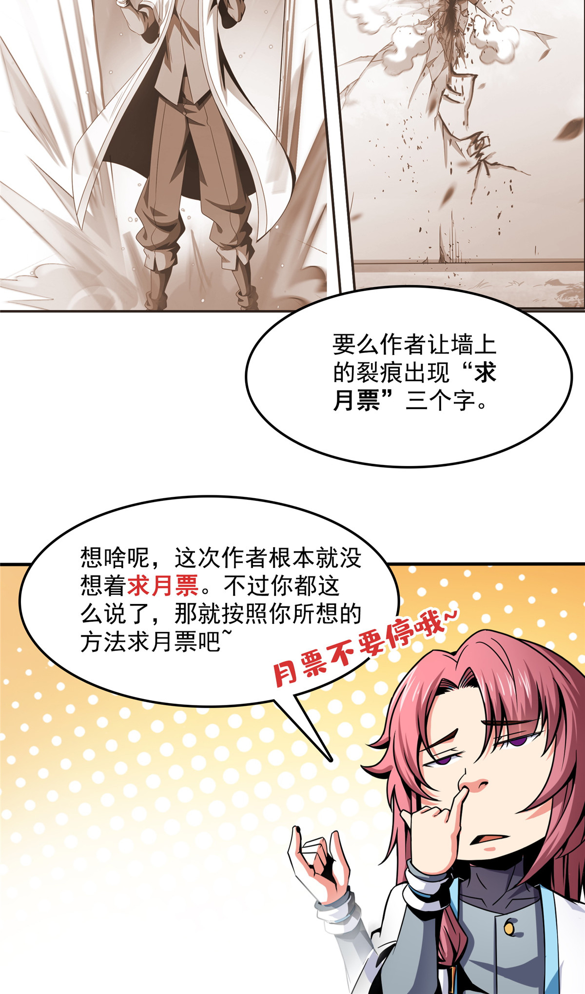 天道图书馆084 枪意