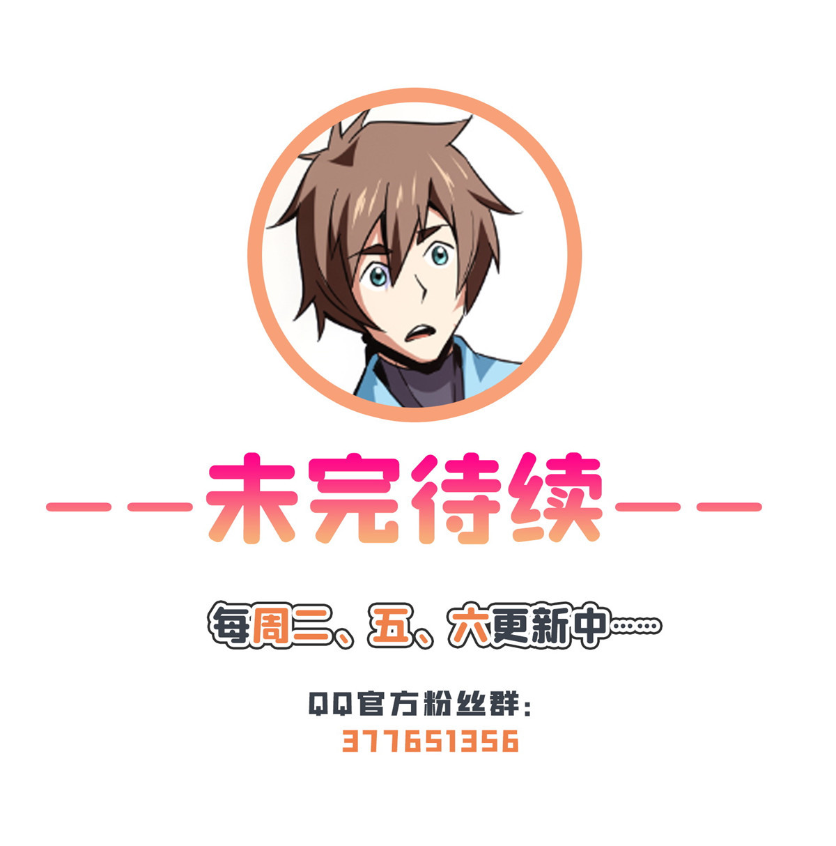 天道图书馆087 传授枪法
