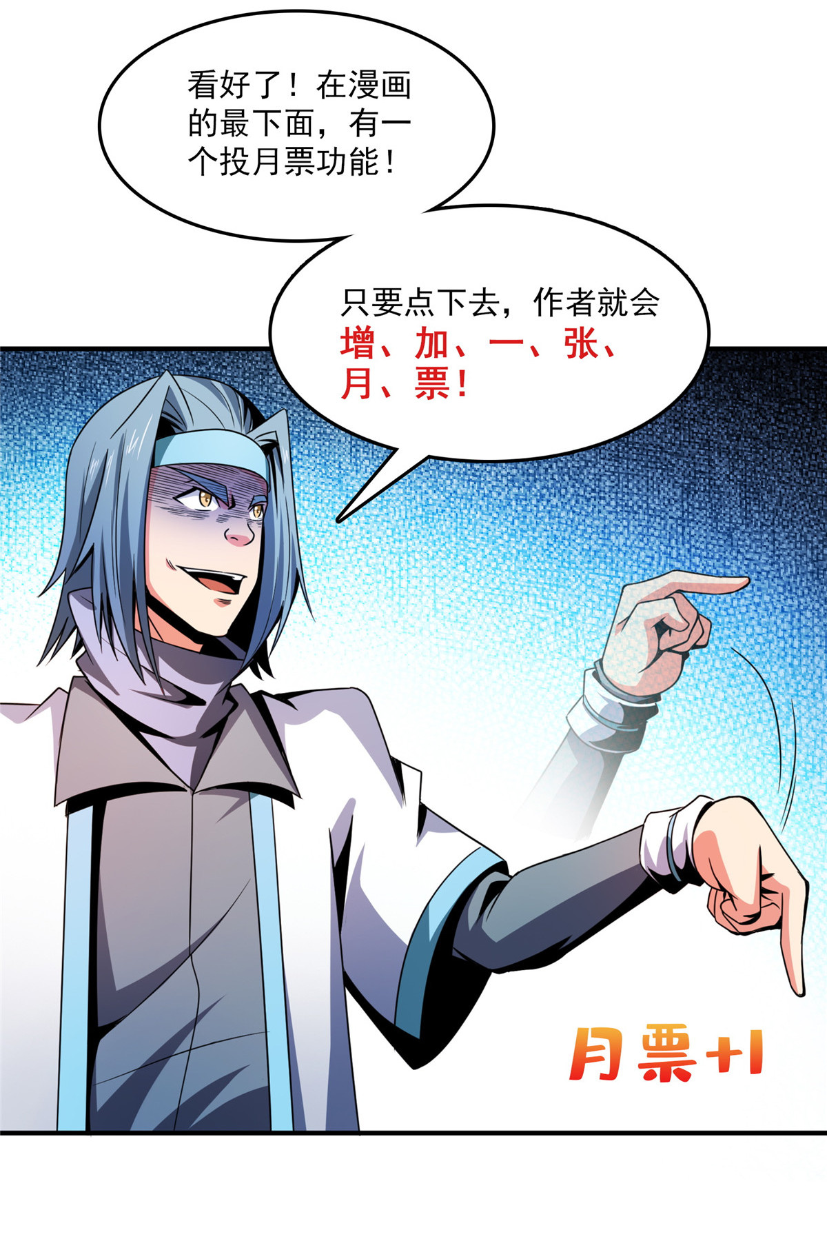 天道图书馆087 传授枪法