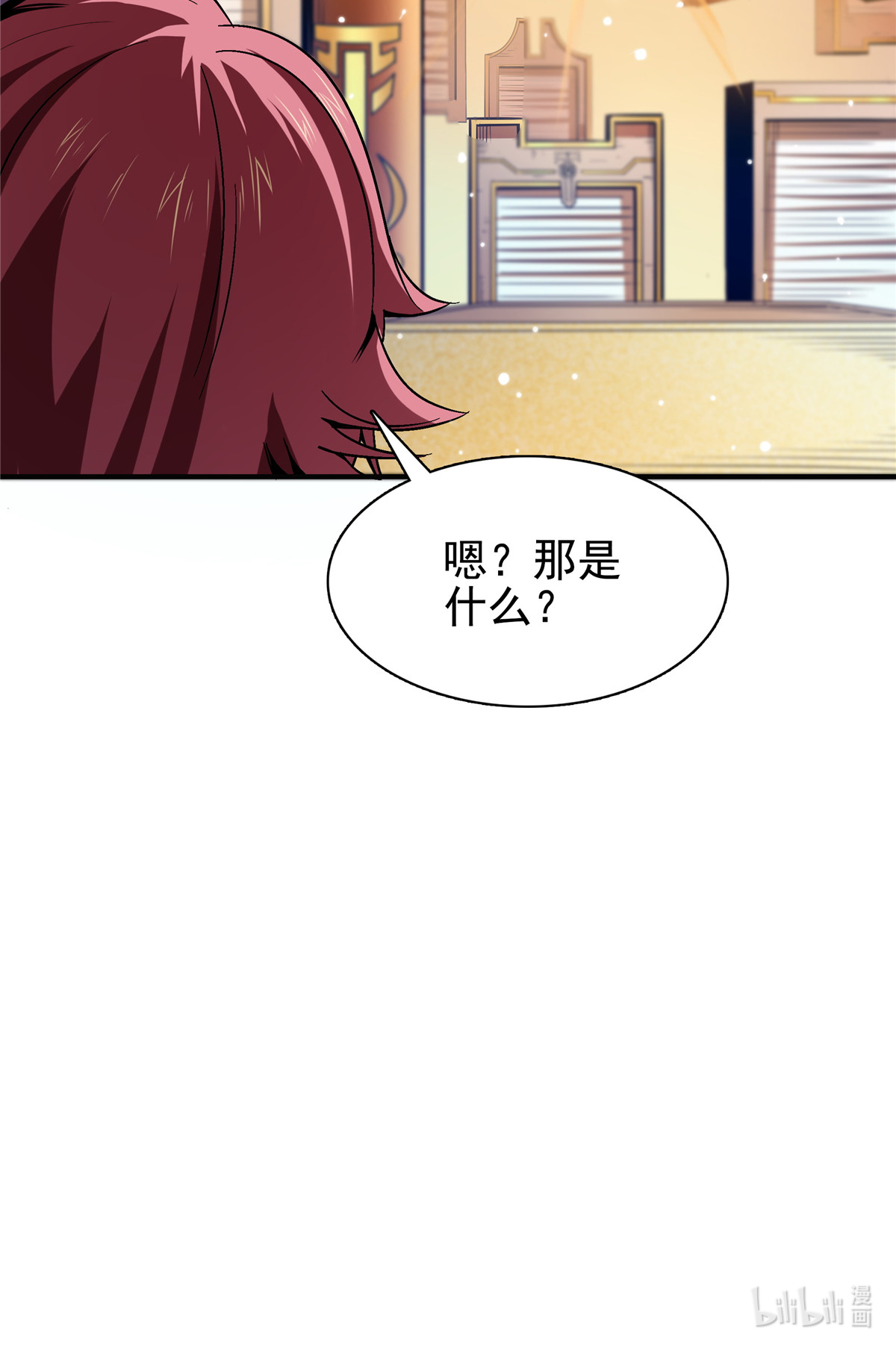 天道图书馆090 吃饱了撑的