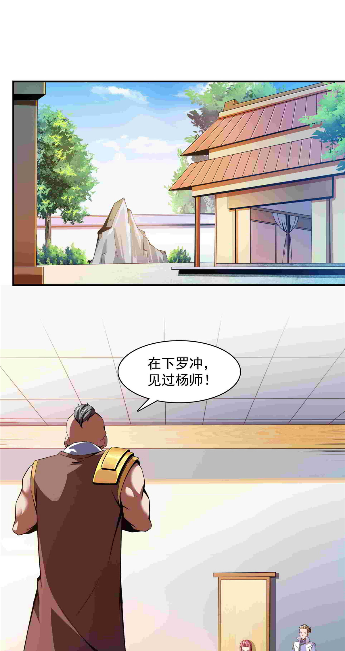 天道图书馆090 吃饱了撑的