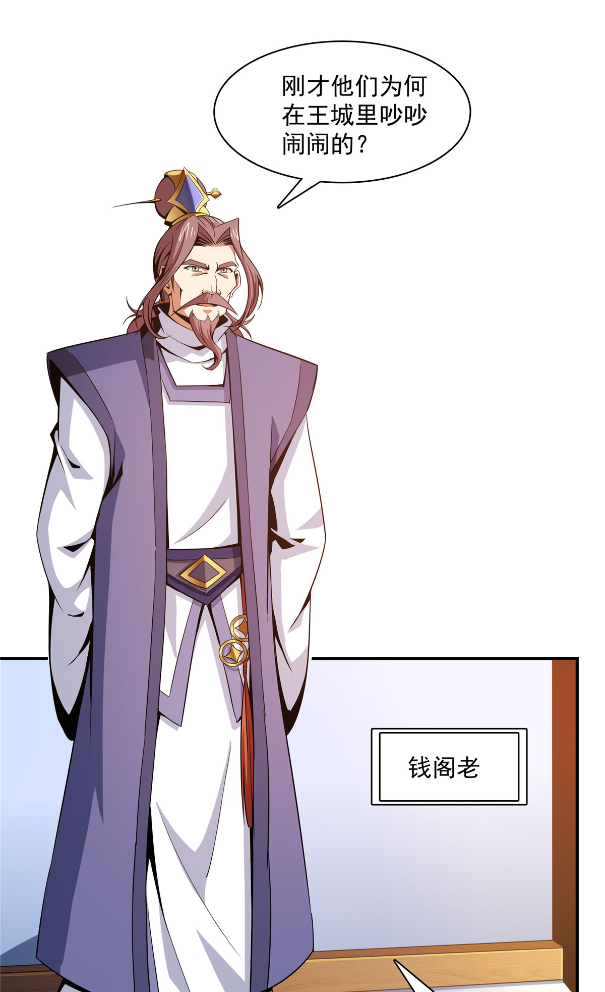 天道图书馆091 五 星 事 件