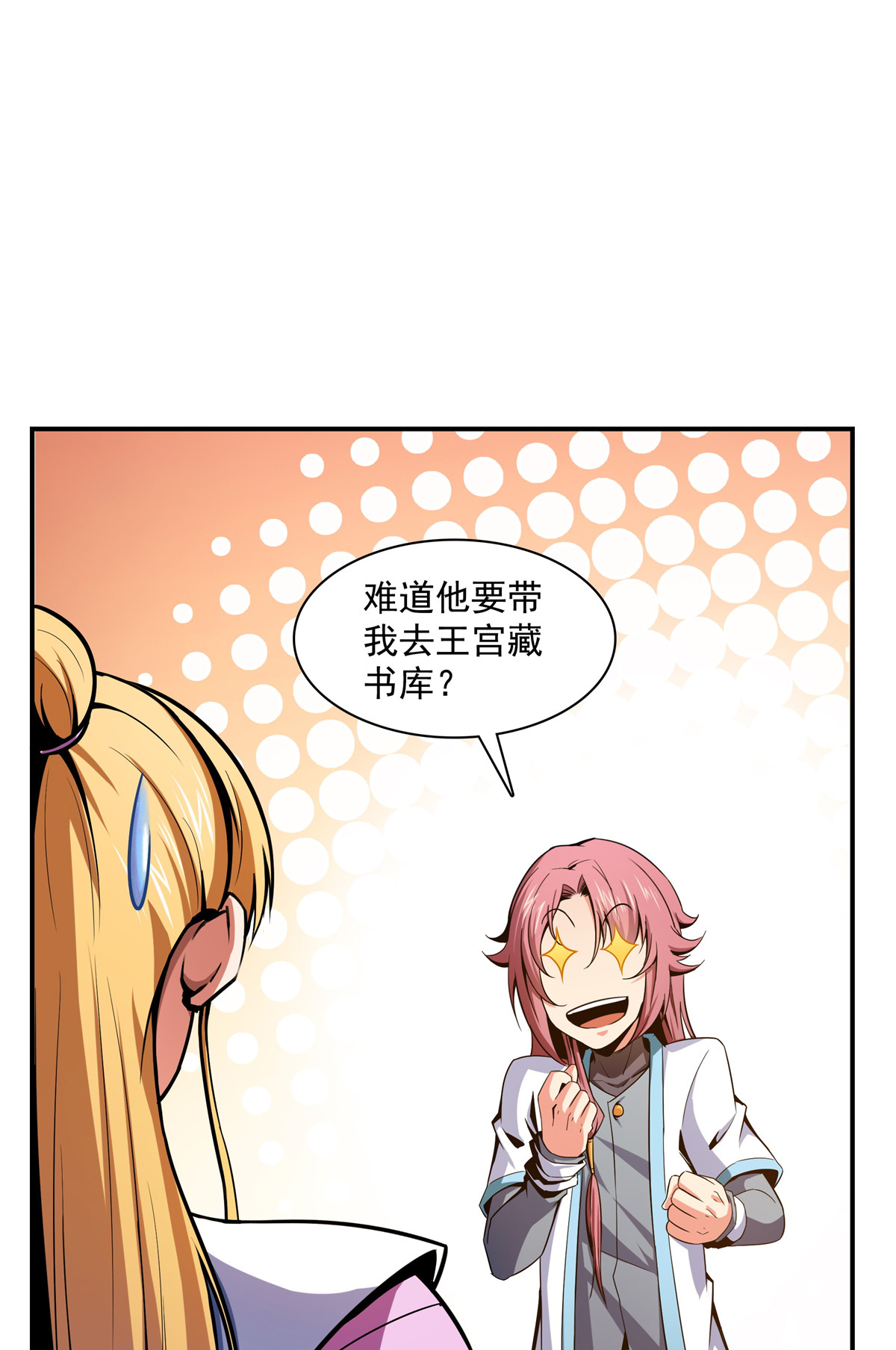 天道图书馆092 书 画 考 核