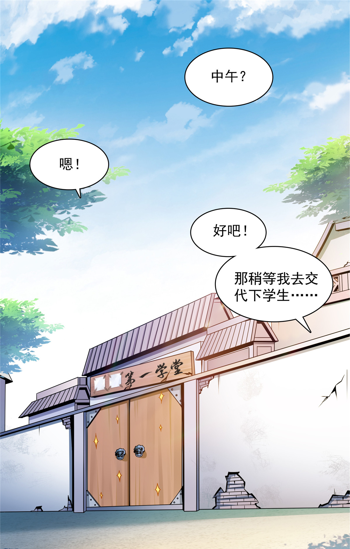 天道图书馆092 书 画 考 核
