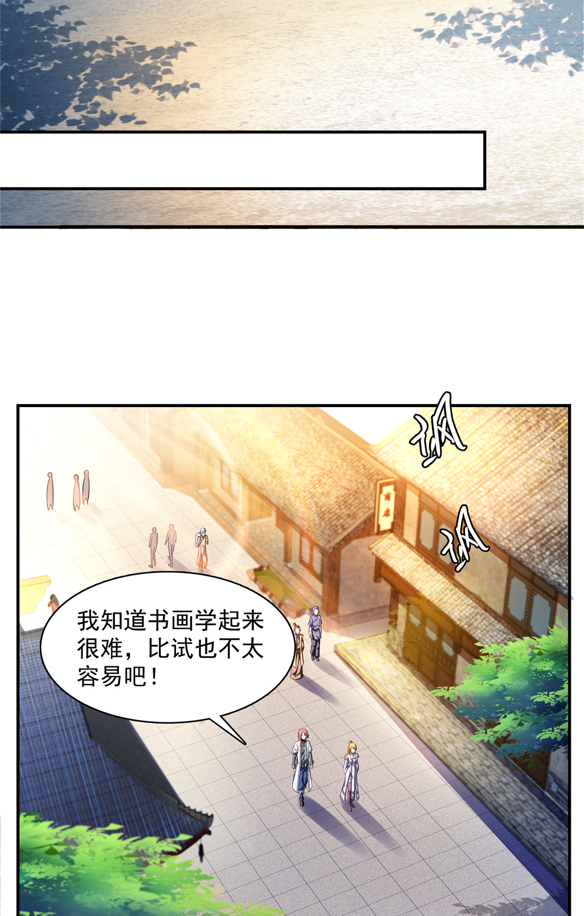 天道图书馆092 书 画 考 核