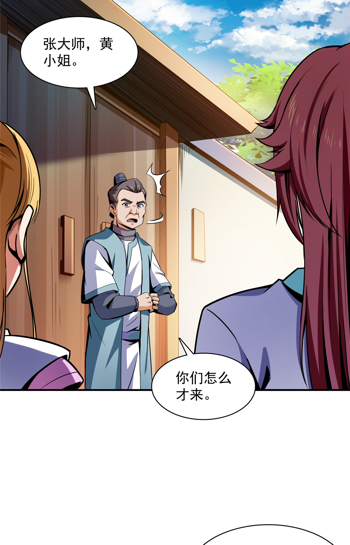 天道图书馆092 书 画 考 核