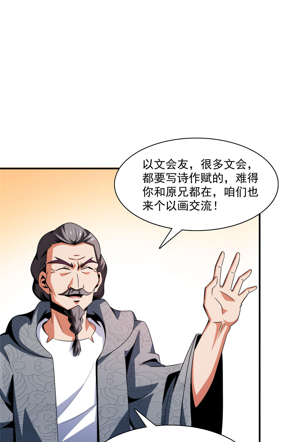 天道图书馆092 书 画 考 核