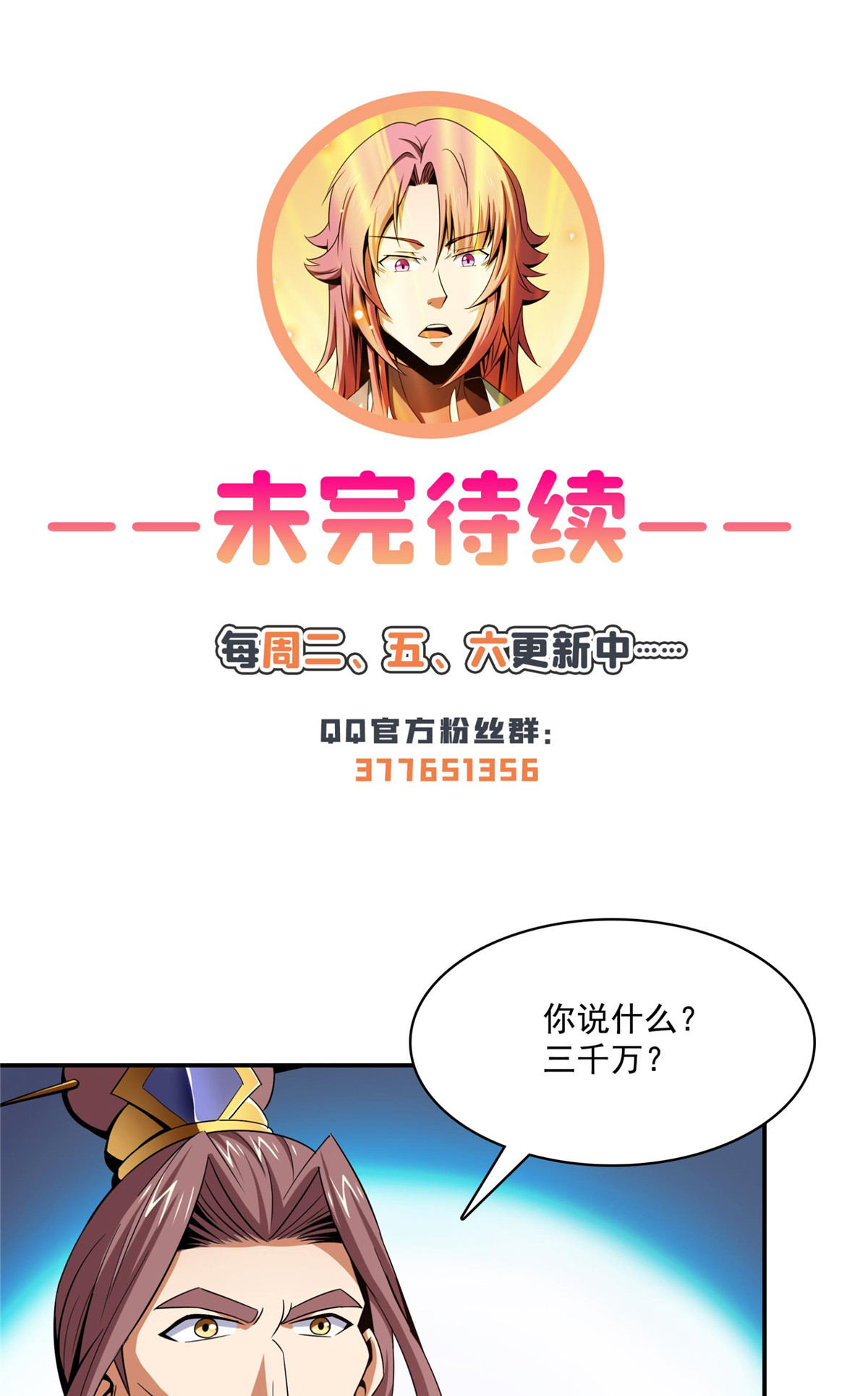 天道图书馆092 书 画 考 核