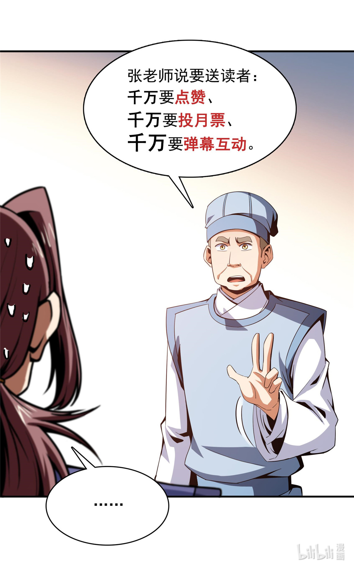 天道图书馆092 书 画 考 核
