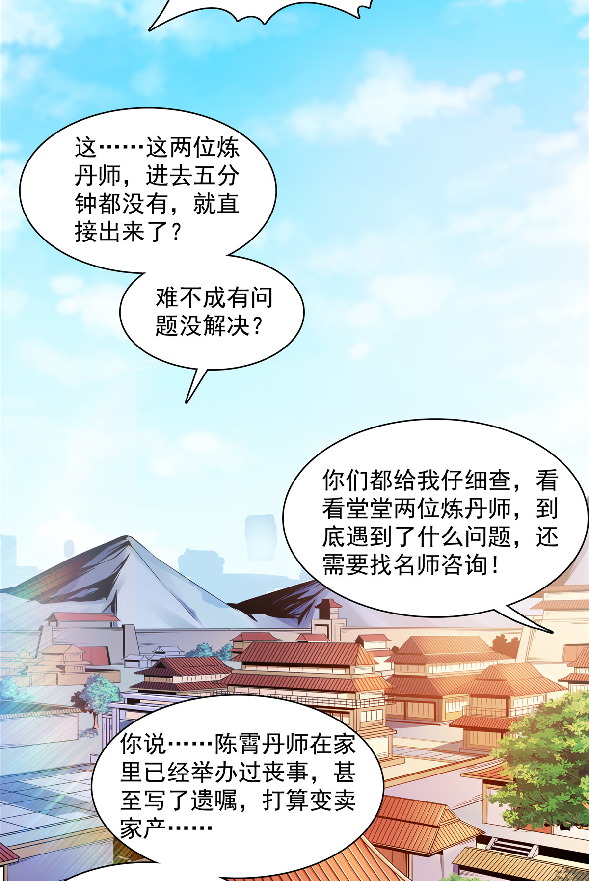 天道图书馆092 书 画 考 核