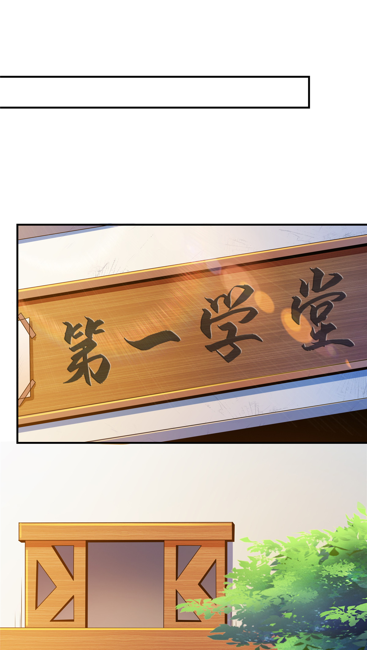 天道图书馆092 书 画 考 核