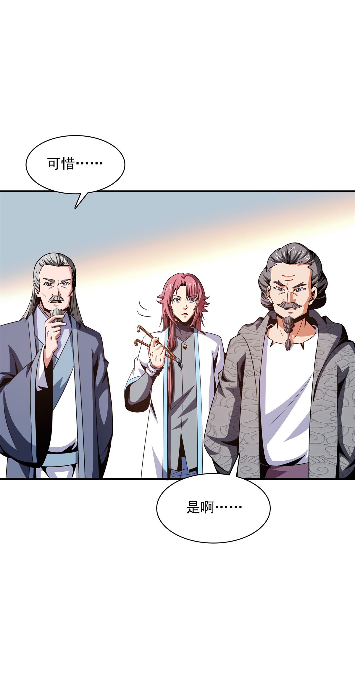 天道图书馆096 第五境—化灵