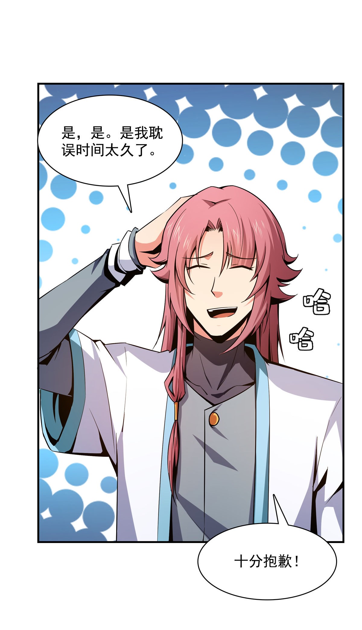 天道图书馆096 第五境—化灵