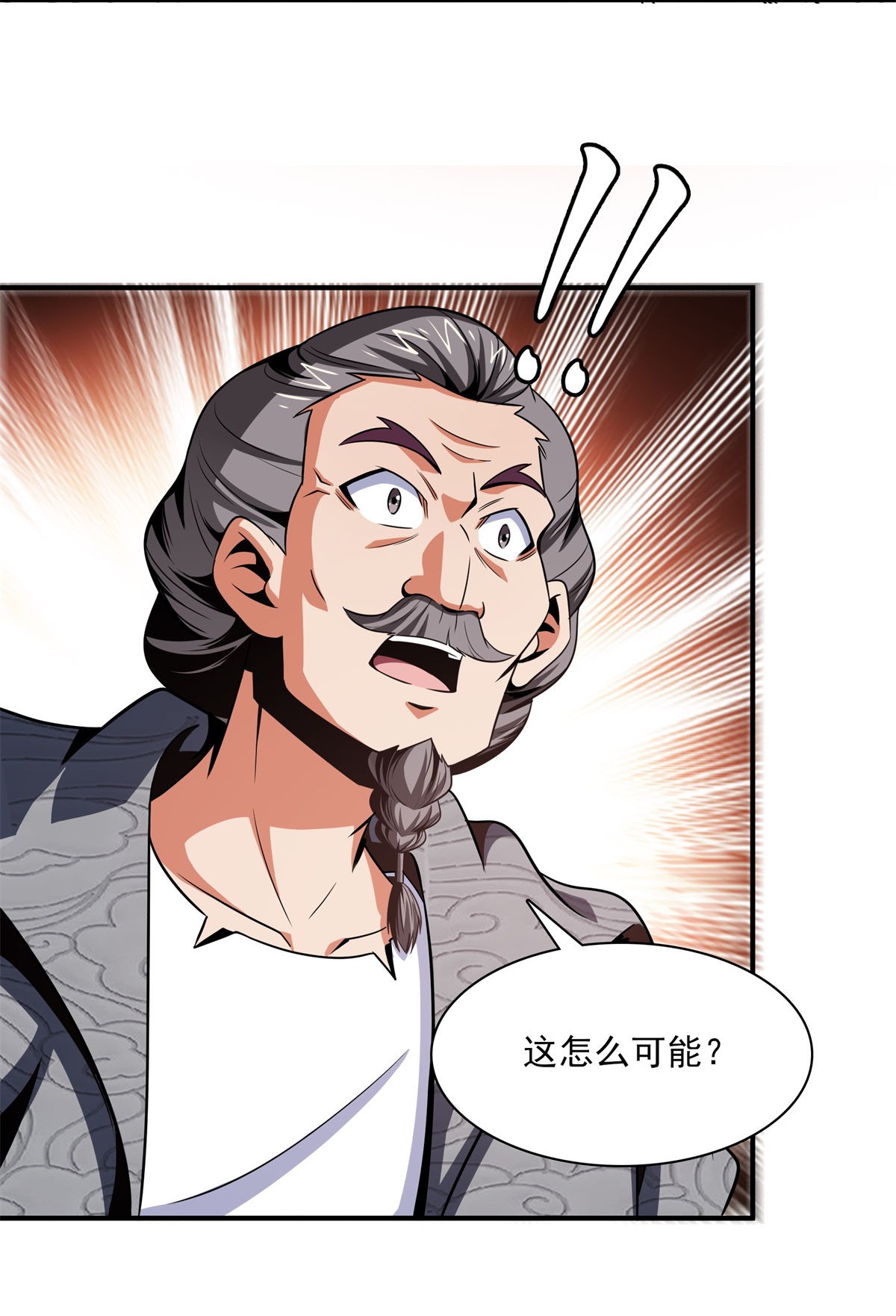 天道图书馆096 第五境—化灵