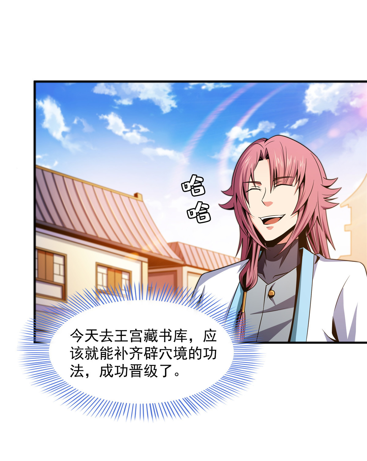 天道图书馆098 三师会诊