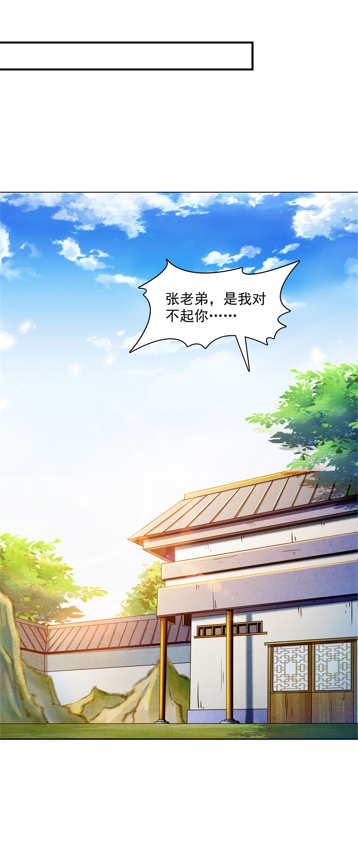 天道图书馆098 三师会诊