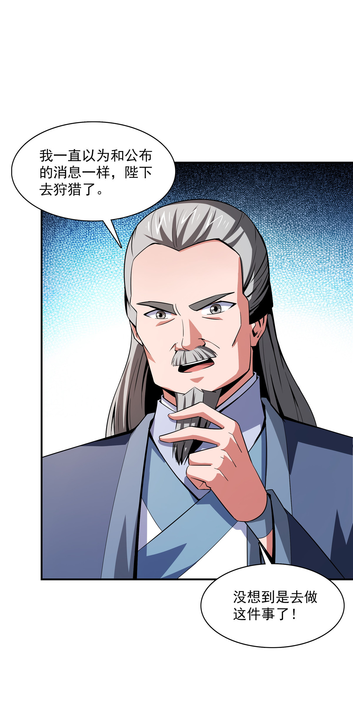 天道图书馆098 三师会诊