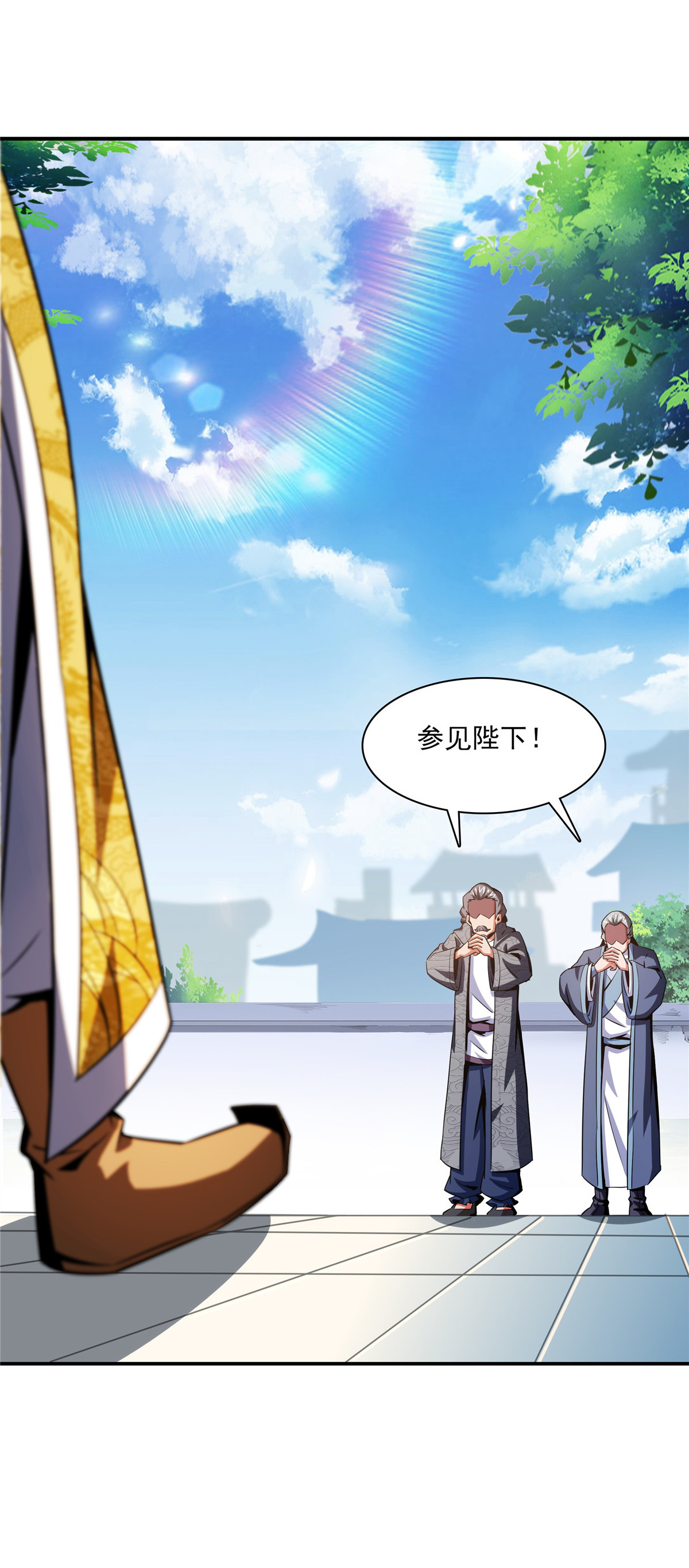 天道图书馆098 三师会诊