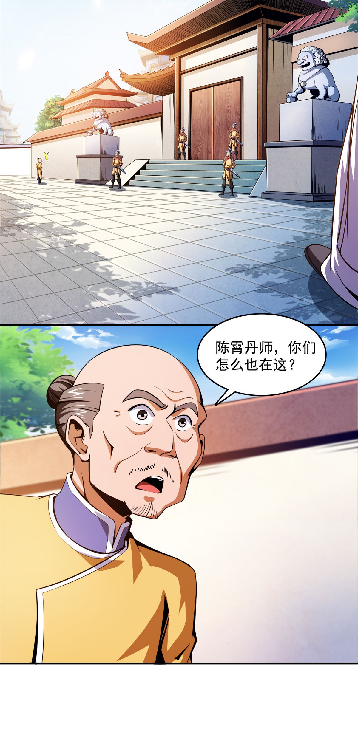 天道图书馆100 天道神功第六重