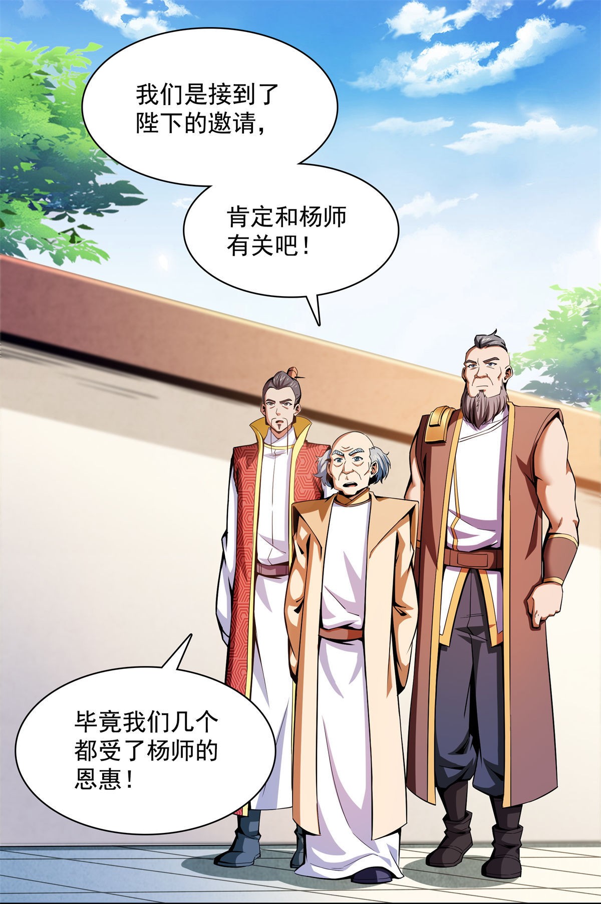 天道图书馆100 天道神功第六重