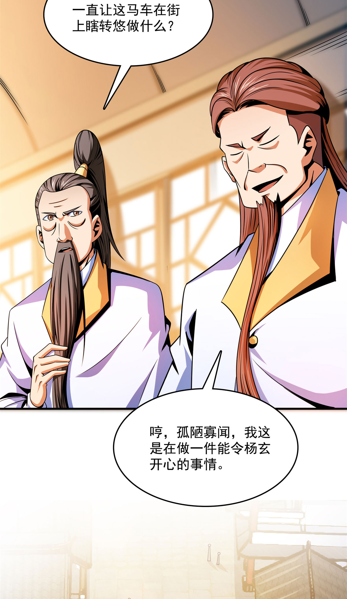 天道图书馆100 天道神功第六重